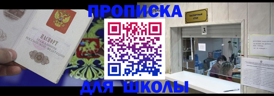 форма 3 в Мелеузе