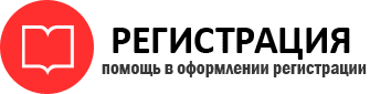 прописка в Мелеузе id487014